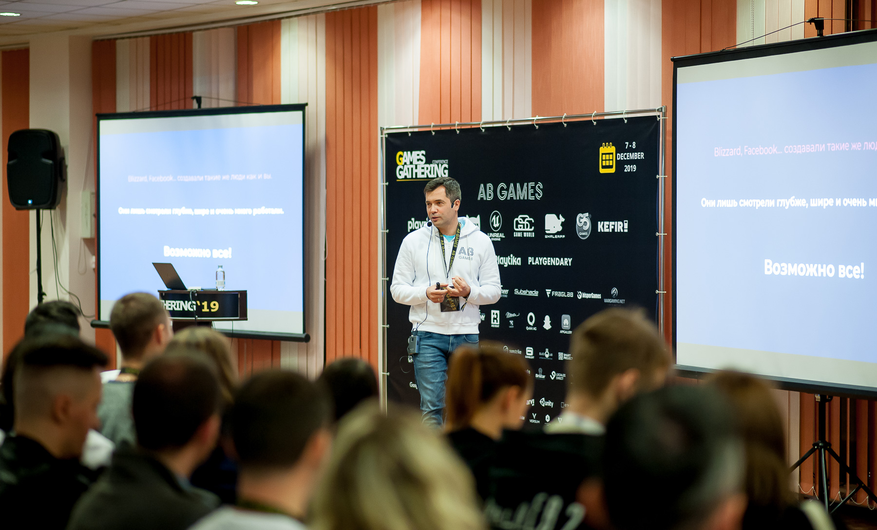 Антон Большаков Founder & Product Owner AB Games виступив на Games Gathering