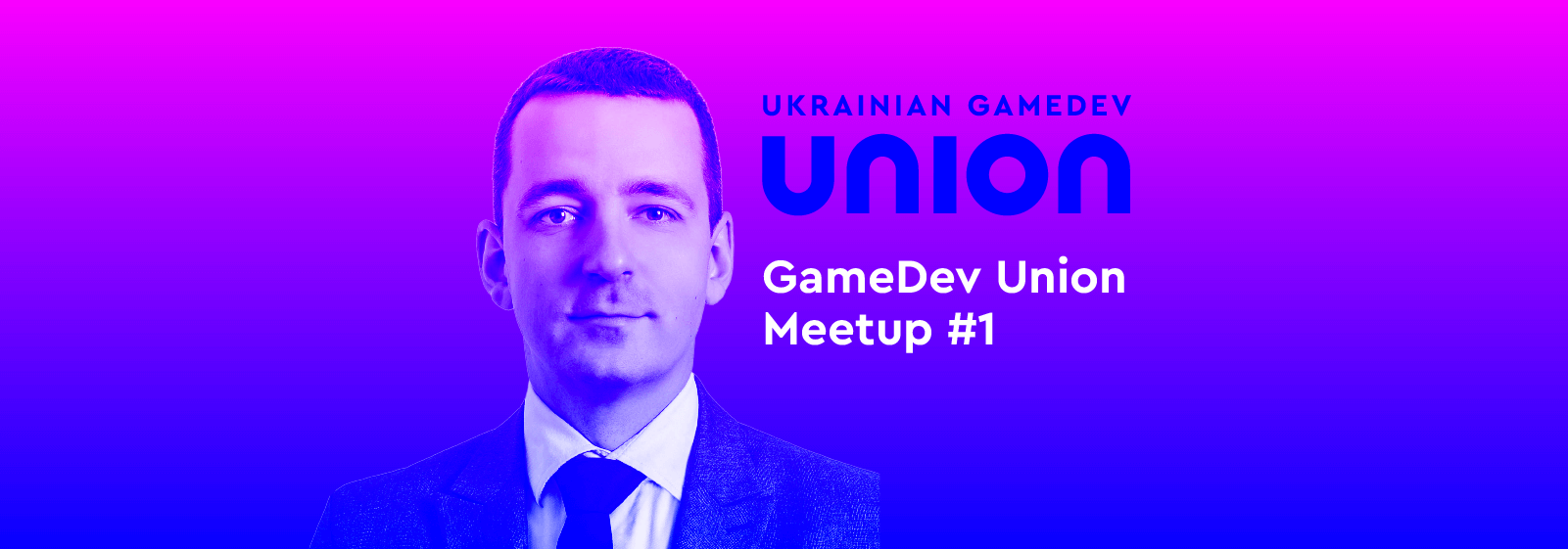 Перший мітап Ukrainian GameDev Union